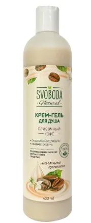 SVOBODA гель-крем д/душа сливочный кофе 430мл